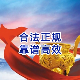 延津讨账公司