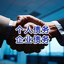 延津追债公司