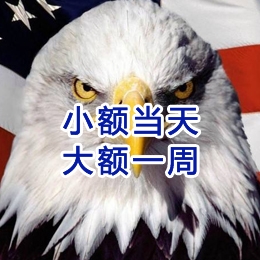 延津要账公司